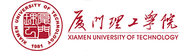 厦门理工学院