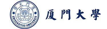 厦门大学