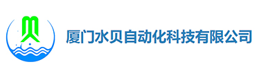 厦门水贝自动化