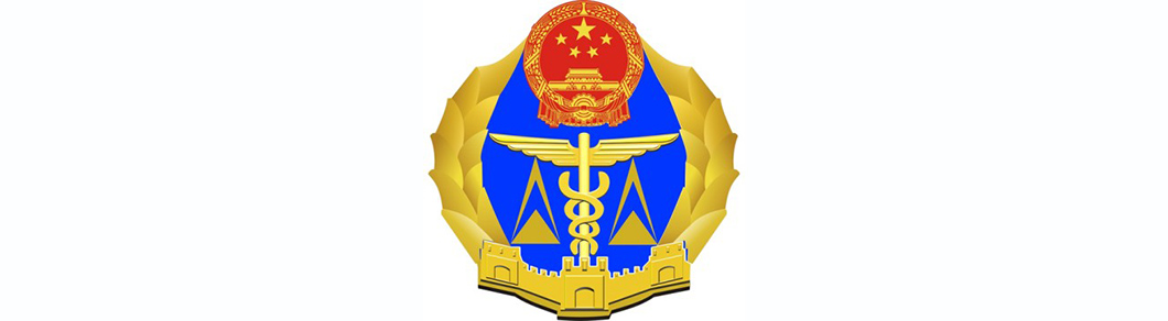 厦门市计量检定测试院