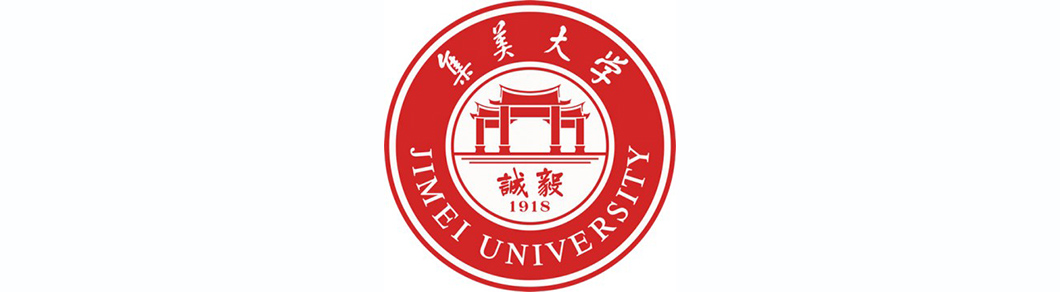 集美大学